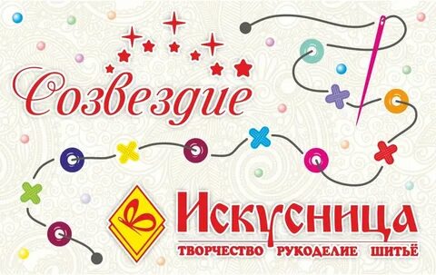 Территория творчества 2024