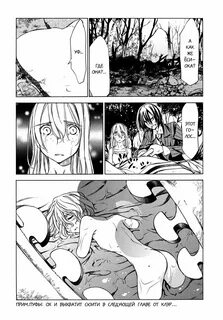 Хентай Картинки Глейпнир - Telegraph.