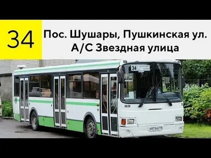 Км 4 автобус