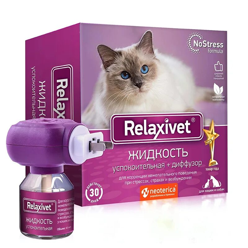 Relaxivet диффузор + жидкость успокоительная для кошек и собак, 45мл x102,. Кошкам успокоительное Relaxivet. Жидкость Relaxivet успокоительная, для кошек и собак, 45 мл. Релаксивет спрей для кошек. Успокоительные релаксивет