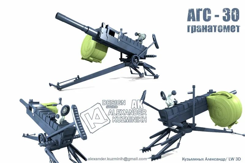 пулемет агс эпицентр. агс-50 гранатомёт. агс-30 гранатомёт. автоматический гранатометный комплекс агс-30. 30-мм автоматический станковый гранатомёт агс-17 «пламя».