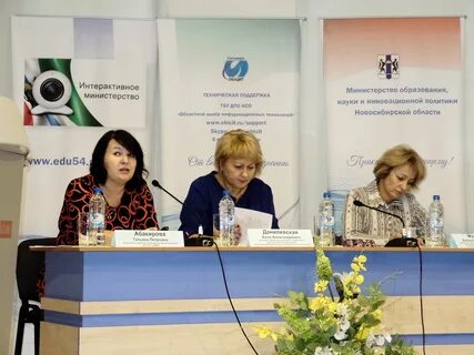Оцдк новосибирск