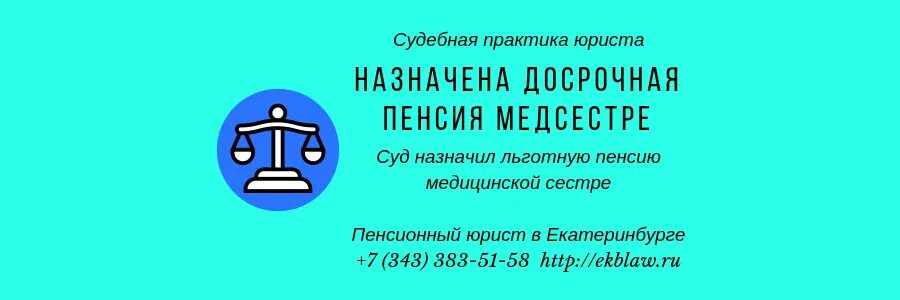 Служба в армии льготная пенсия. Служба в армии и трудовой стаж. Входит ли служба в армии в трудовой стаж. Армия входит в трудовой стаж. Входит ли в лготьный стаж соужба в ар.