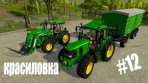 Фс 22