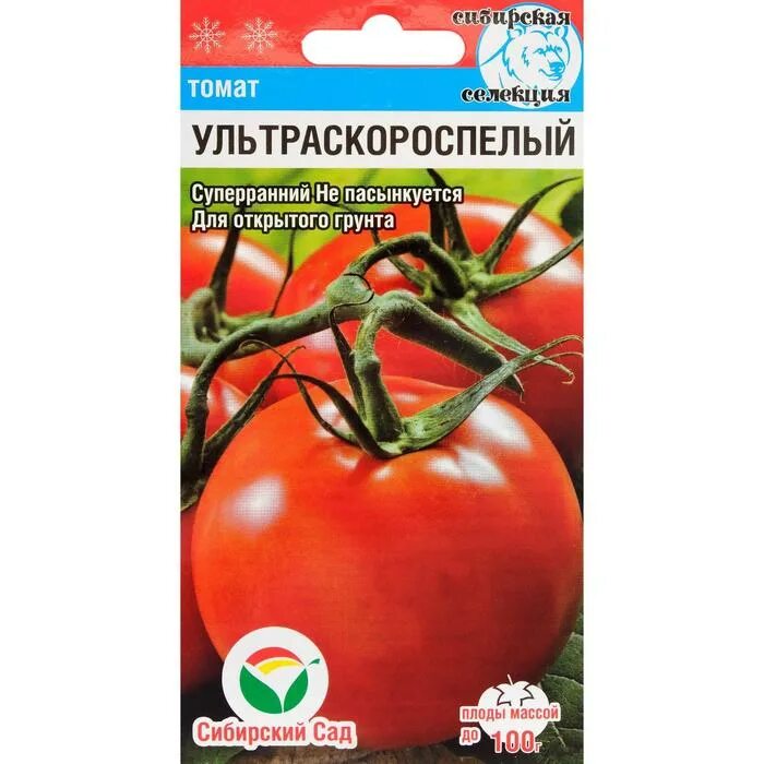 Купить семена томатов сибирской. Томат Сибирский скороспелый 20шт. Томат Сибирский суперранний. Томат парниковый ультраскороспелый f1. Томат суперранний ультраскороспелый.