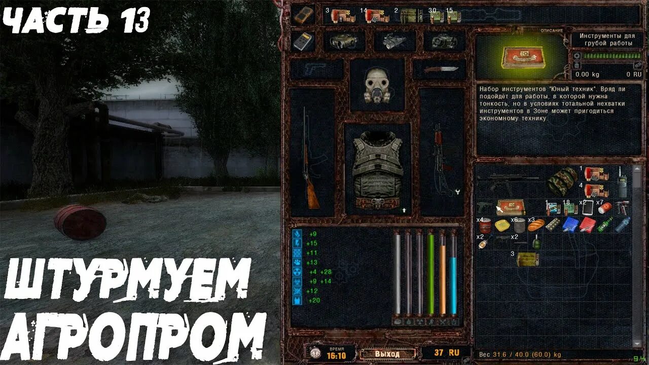 Lost alpha extended инструменты. Lost alpha dc 1.4007 final. s.t.a.l.k.e.r. lost alpha dc 1.4008 extended. сталкер лост альфа 1.4008. лост альфа дс extended инструменты.