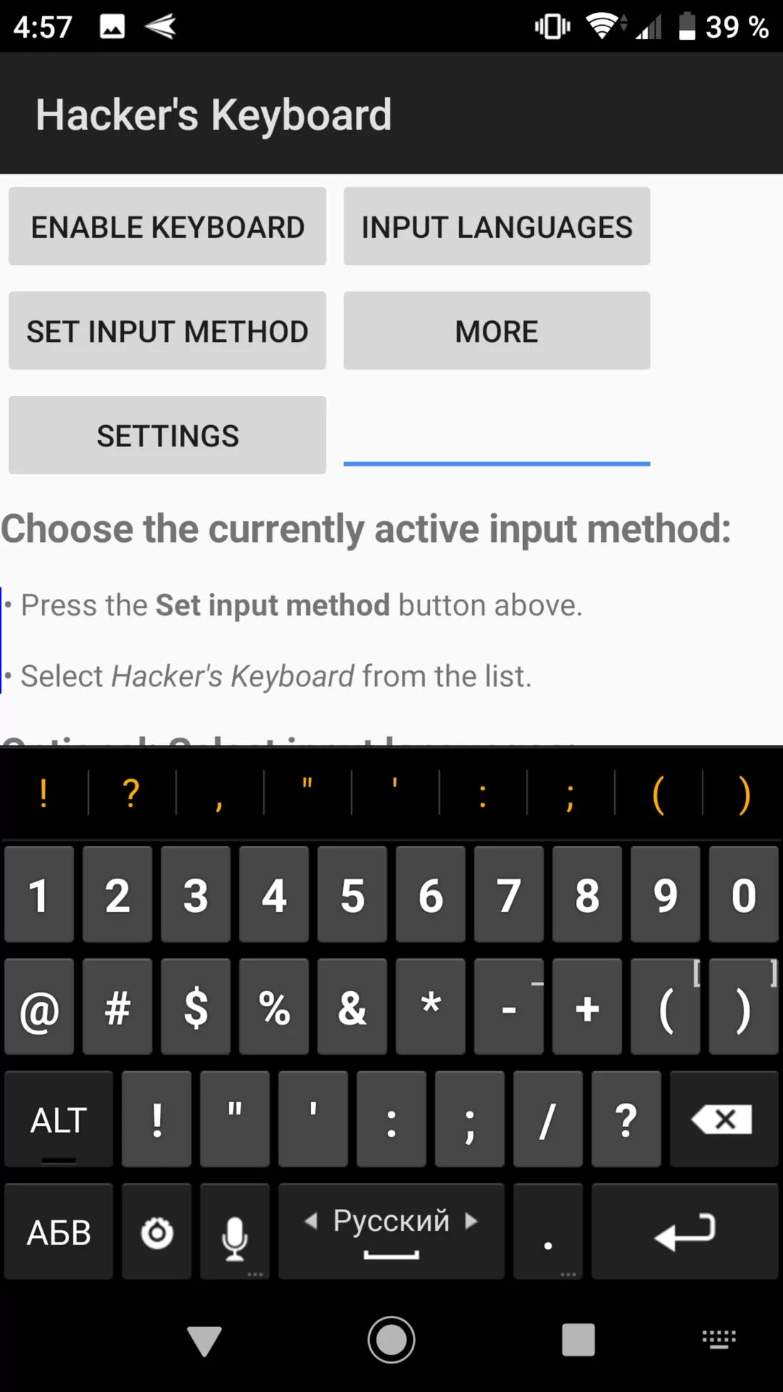 Hacker s keyboard. Hacker s keyboard