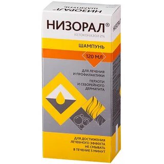 Средство от перхоти быстро и эффективно