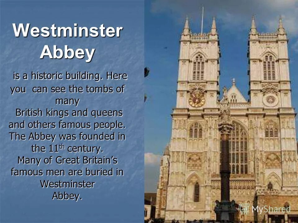 Рассказ london building 900 years. Elder scrolls races. A built is the most. The empire state building is the tallest building in new york. Ворота вестминстерского аббатства.