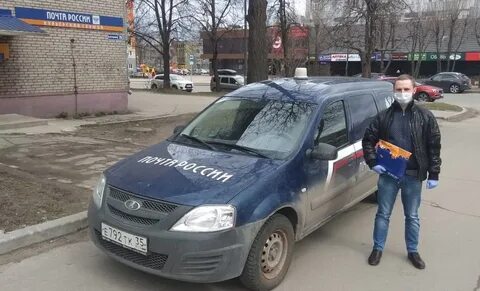 Курьер вологда