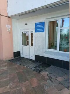 Медсанчасть 2 иркутск телефон
