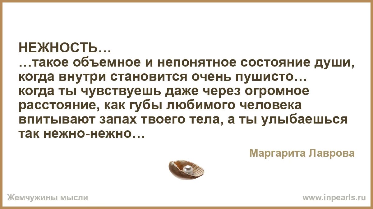 Какое то непонятное состояние. Какое то непонятное состояние