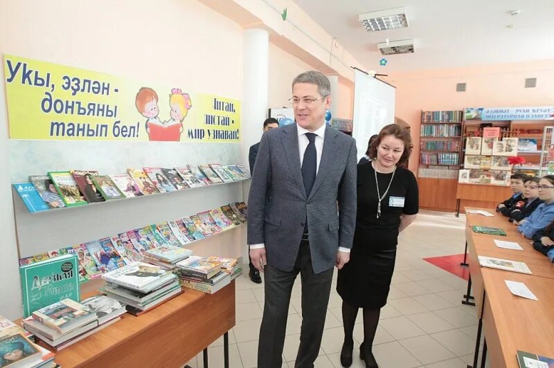 Символ сибая. Памятники в сибае название. Сибаев шагиахмет институт сибай. Памятники в сибае. Сибайский институт мемориальная доска.