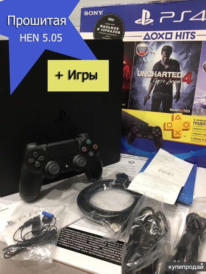 Прошитая пс4. PLAYSTATION прошитая. Перепрошивка ps4 Slim. Ps4 Прошивка с флешки.