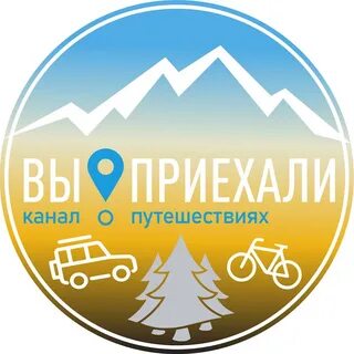 Изи тревел