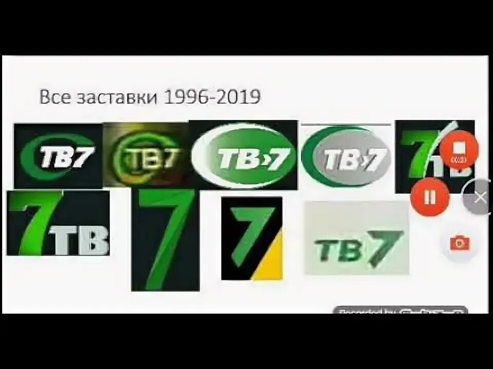 Телеканал семёрка 7тв. 7тв. 7тв 2010. РЕН ТВ 7 канал.