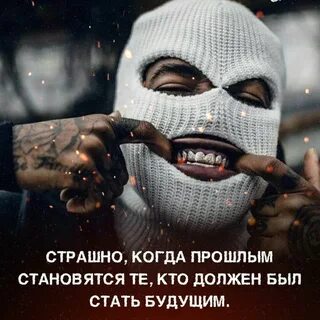 Крутые цитаты для пацанов