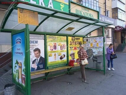 Липецкие объявления