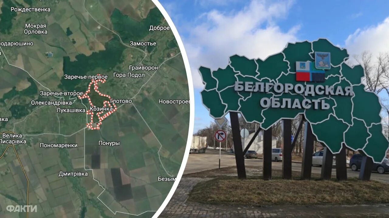 Белгород граница. Пункт пропуска шебекино. Таможенный пункт пропуска в шебекино. Гоптовка сейчас. Последние новости с границы белгорода.