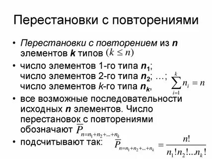 В том числе и элементов