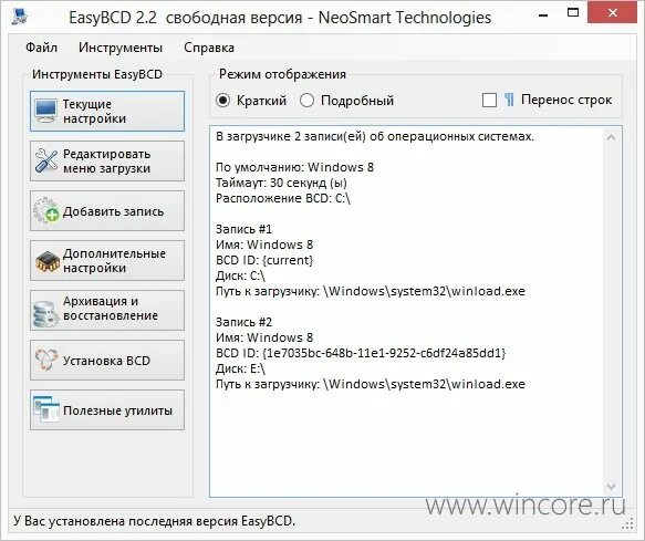 Звукозапись adobe audition. Приложения для записи экрана компьютера. Программа для записи осу. V13. Программа для записи осу.