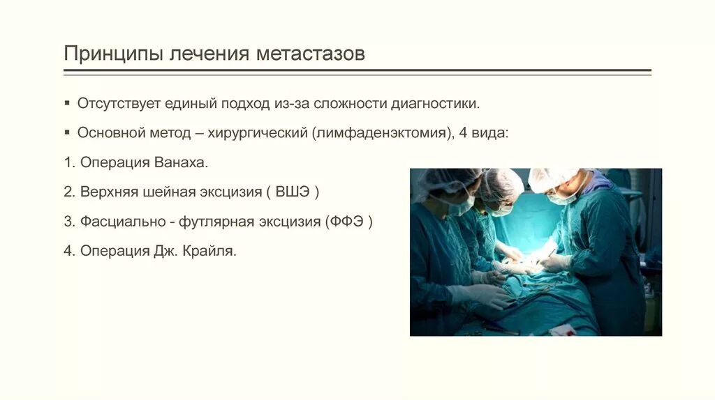 Какой врач лечит опухоль