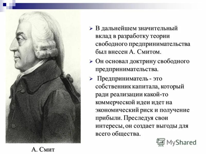 значительный вклад. значительный вклад в разработку. современная логика. вклад россии в развитие технологий. современные логики.