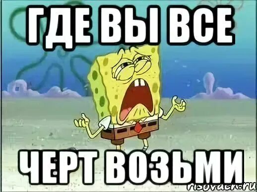 Есть кто нибудь в группу