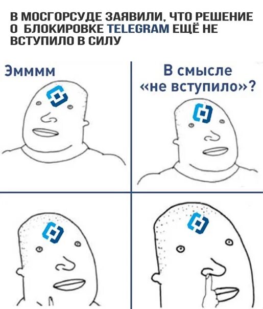 Ни в какие ворота не лезет значение