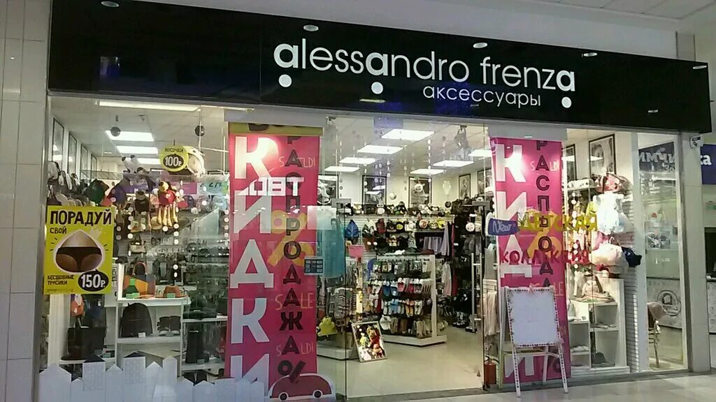 Alessandro frenza. Alessandro. Alessandro frenza аксессуары. Alessandro frenza. Alessandro frenza аксессуары.