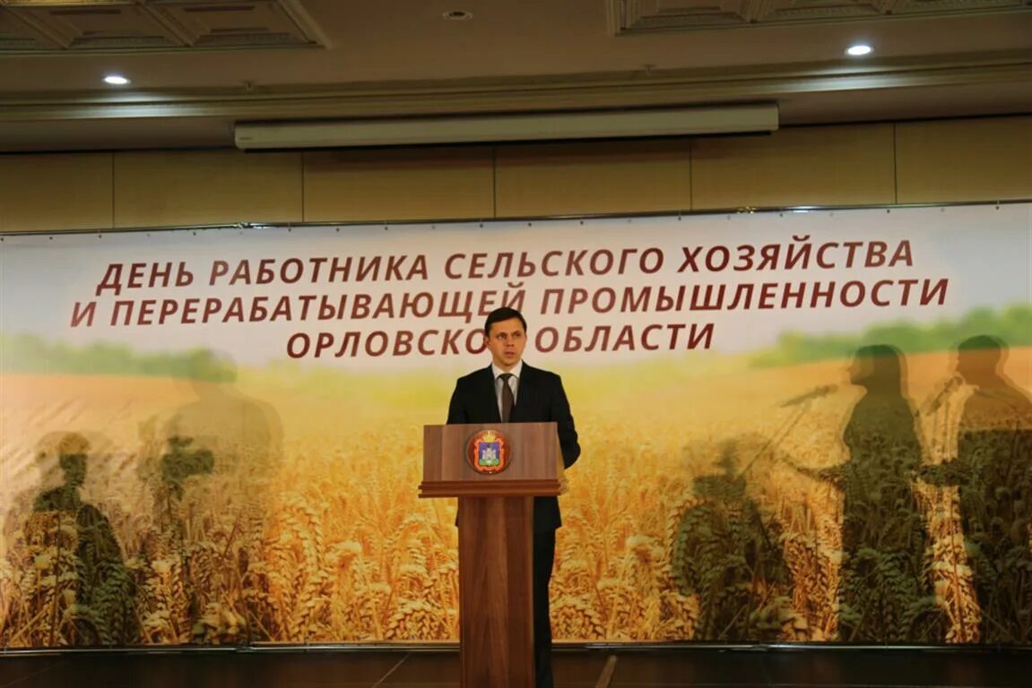 С днем работника сельского хозяйства. Поздравляем с днем сельского хозяйства. 17 ноября день работников сельского хозяйства. С праздником работников сельского хозяйства. Награждения работников сельского хозяйства назаровское.