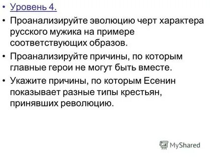 Прошу проанализировать почему