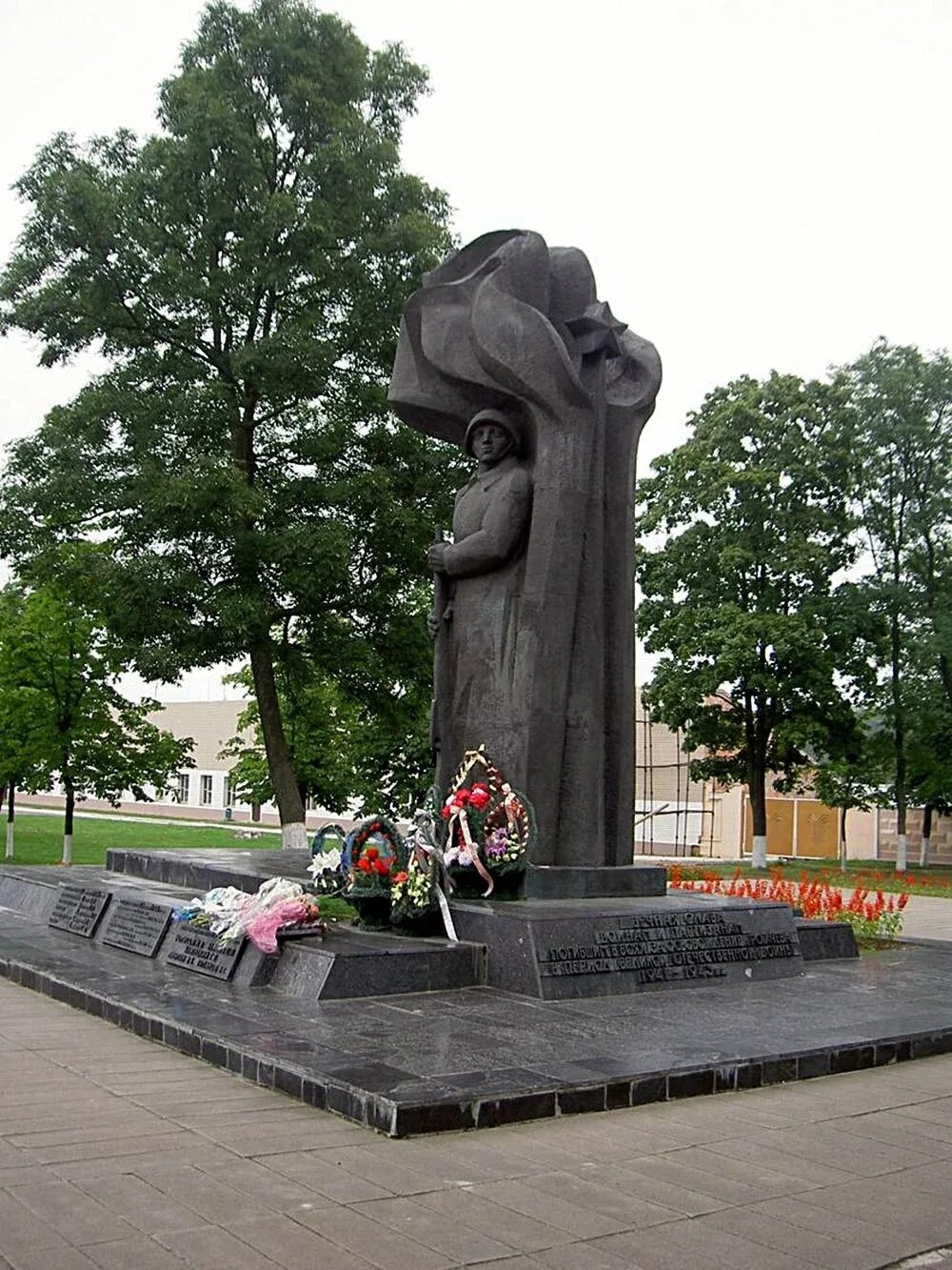 Прогулка по рогачеву