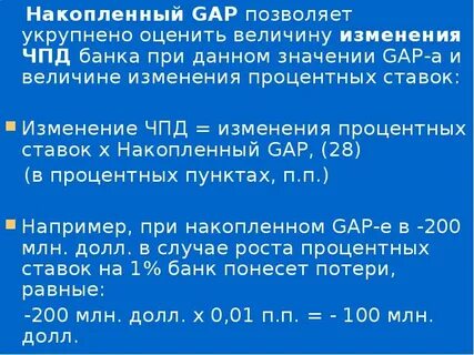 Чпд