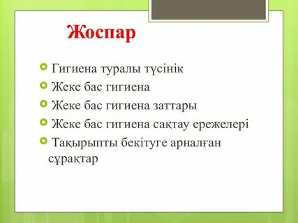 Нарико порно