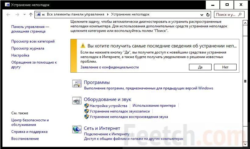 Отключение гибернации windows 10