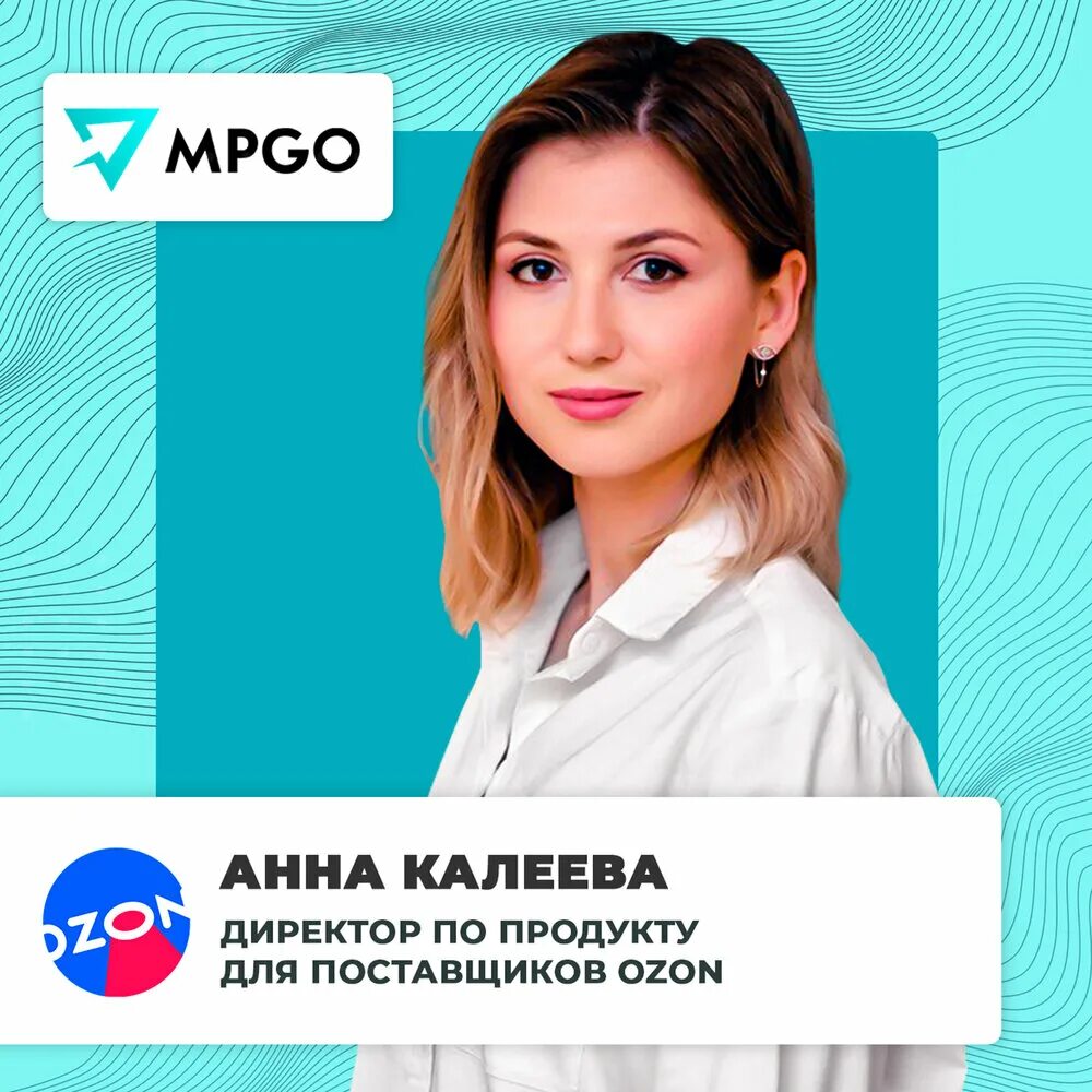 Озон маркетплейс казахстан. Озон маркетплейс казахстан