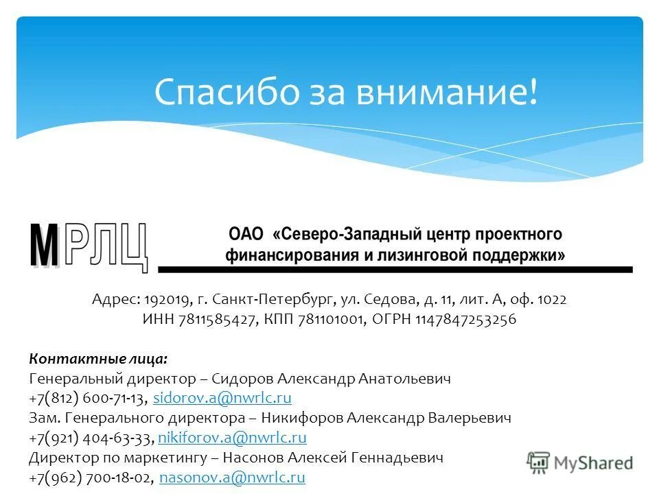 Северо западный медицинский центр санкт петербург савушкина. Северо западный центр технологии. Северо западный центр комплексной. Северо западный центр комплексной. Северо-западный центр доказательной медицины кингисепп.