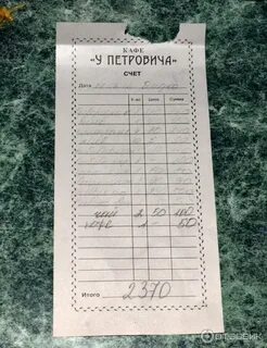 У петровича кемерово