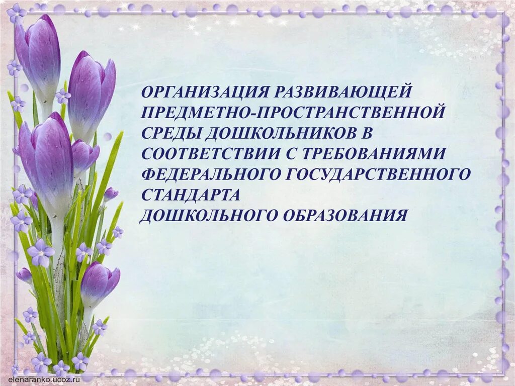 Никогда не бывал в нашем городе светлом. Весенний фон для презентации. Весенний фон для презентации для детей. Весенний фон для текста.