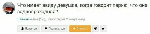 Не поняла что вы имели ввиду