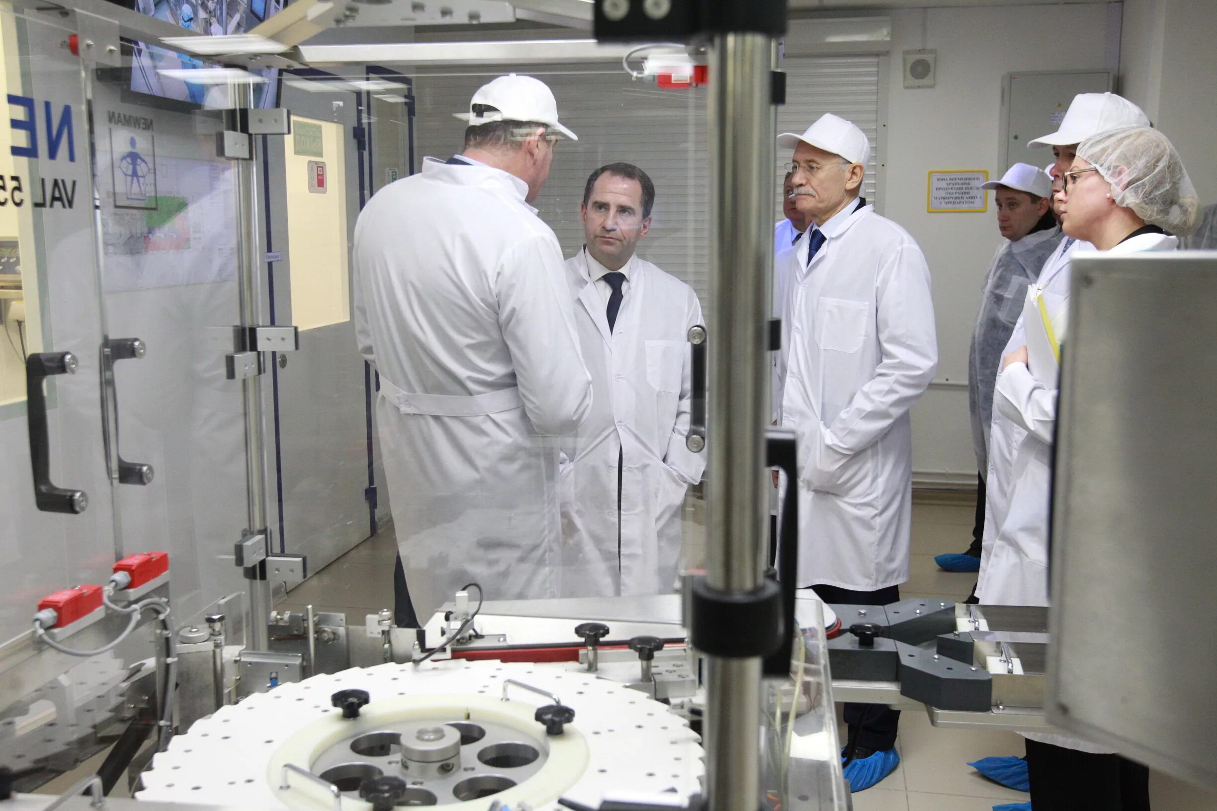 завод фармстандарт уфа. фармстандарт-уфимский витаминный завод. оао «фармстандарт-уфавита», г. фармстандарт-уфимский витаминный завод продукты. вакансии витаминный уфа.