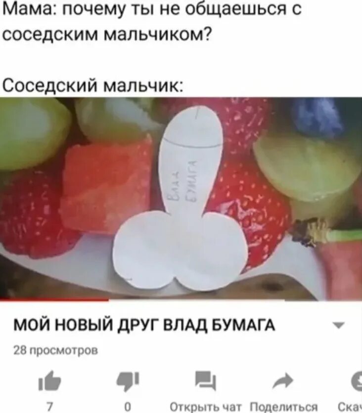 Funny 4 2024 год