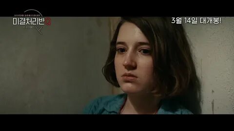 Мистериум журнал 64 2018