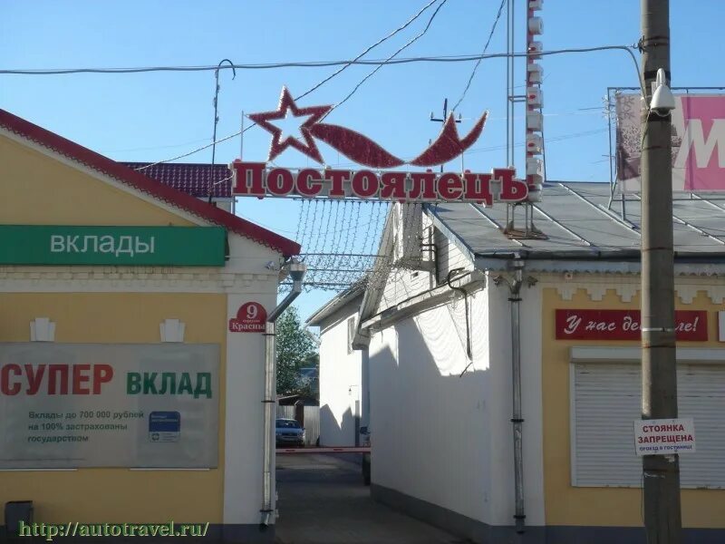 Гостиница постоялец великий устюг. Гостиница постоялец великий устюг. Гостиница постоялец одинцово. Постоялец отеля. Гостиница постоялец тулун.