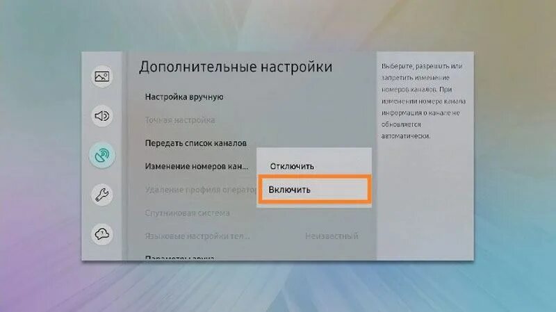 Настройка старого телевизора lg. Настройка тв на дому. Hot iptv настройка. Настройка тв на дому. Настроить телевизор самсунг на цифровые каналы.