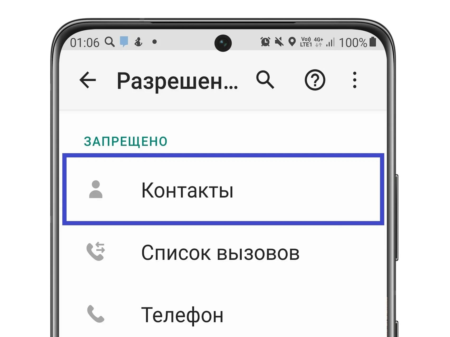 Почему пропадают контакты в андроид. Пропали контакты. Пропали номера телефонов на андроиде. Пропали контакты в телефоне. Пропали контакты из телефонной книге.