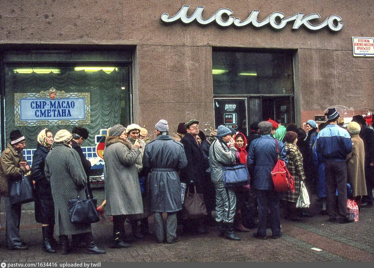 Магазин 1991 год. Ссср в 90 е годы очередь в магазин. Полки магазинов в ссср 1991. Очередь в советский магазин. Ссср в 90 е годы очередь в магазин.