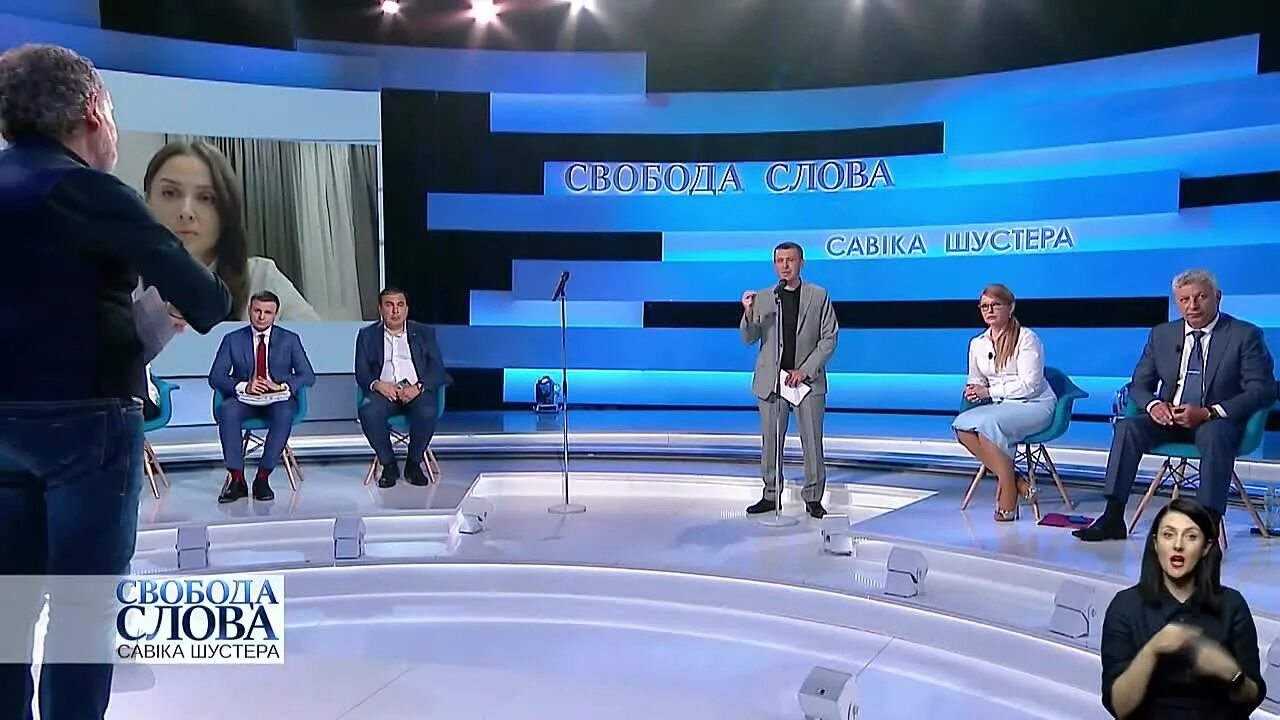 передача свобода слова