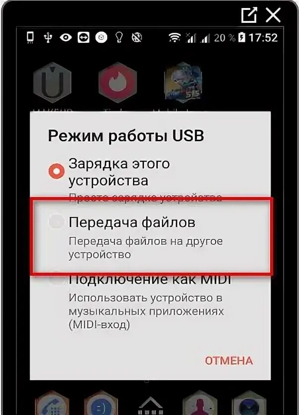 Ярлык мой мтс. Как на приставку мтс установить приложение. Приставка смарт для телевизора мтс смарт тв. Как на приставку мтс установить приложение. Как установить яндекс на мтс приставке бесплатно.